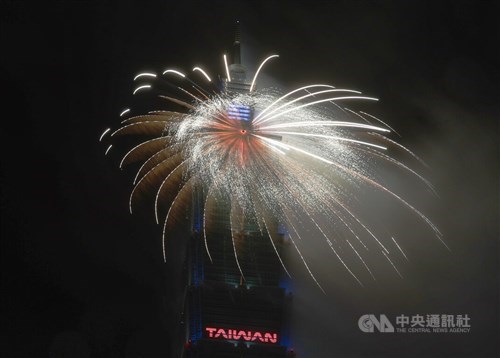 Fireworks light up Taipei skyline as Taiwan rings in 2026