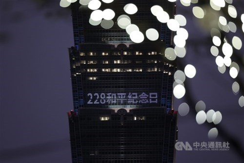 U.K., German offices in Taiwan mark 228 Peace Memorial Day