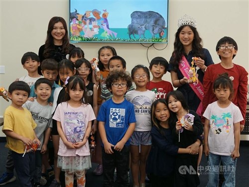 Taiwanese in LA mark 228 anniversary with children's event