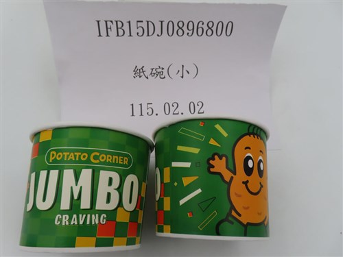 Boxes for potato chips stopped at border for banned chemical