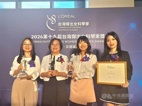 Taiwan Outstanding Women in Science Awards showcase female scientists