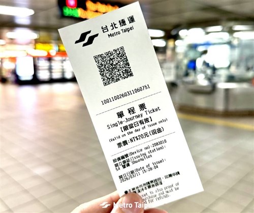 Taipei Metro to launch QR code single-journey tickets on March 18