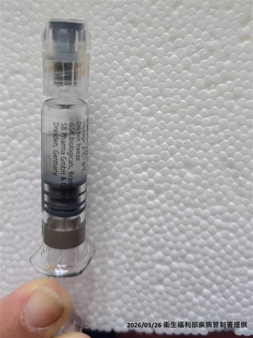 2,642 flu vaccine doses recalled over discoloration