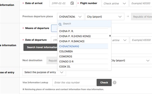 S. Korea set to revise controversial e-arrival card: Report
