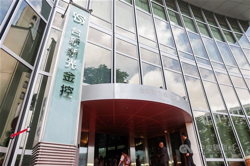 Taishin Securities to secure No. 4 in market share after merger