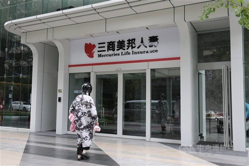 FTC approves E. Sun Financial's acquisition of Mercuries Life