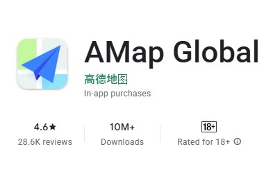 Official warns of Chinese navigation app 'AMap' security risks