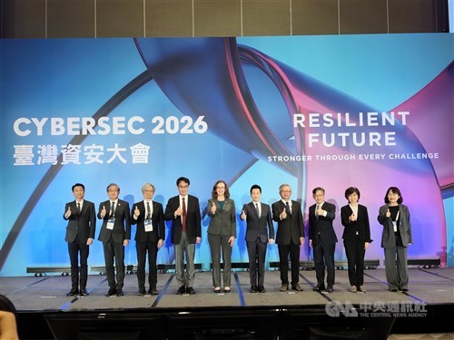 Taiwan eyes role as cybersecurity standard-setter at 2026 CYBERSEC
