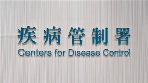 No Taiwanese people aboard hantavirus-hit cruise ship: CDC