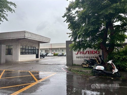 Hsinchu County receives major layoff plan from Shiseido