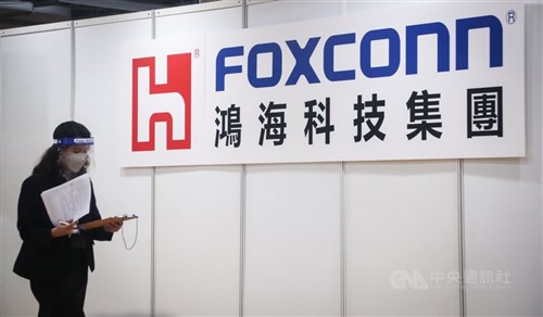 Hon Hai reports highest-ever Q1 net profit