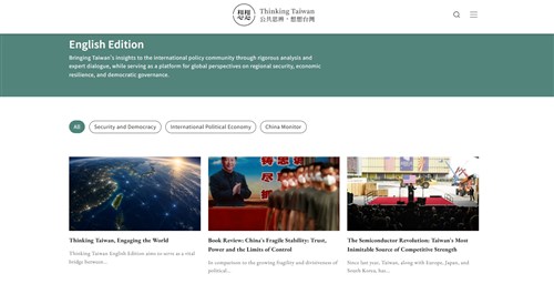 Thinking Taiwan relaunches English edition amid global uncertainty