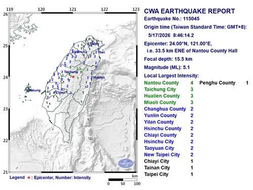 Magnitude 5.1 earthquake rocks central Taiwan
