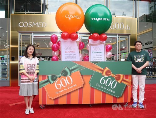 Cosmed, Starbucks target further expansion after reaching 600 stores
