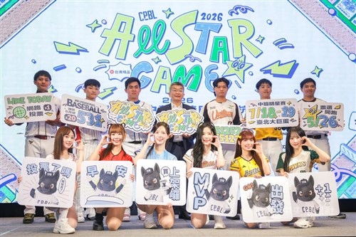 2026 CPBL All-Star Game to be held at Taipei Dome in July