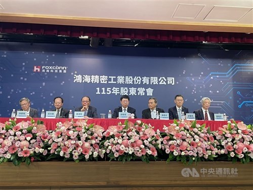 Hon Hai (Foxconn) shareholders approve record cash dividend payout