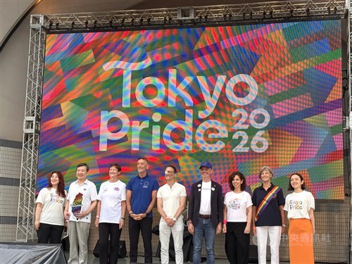Team Taiwan attends Tokyo Pride, highlights equality