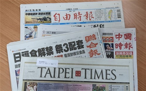 Taiwan headline news