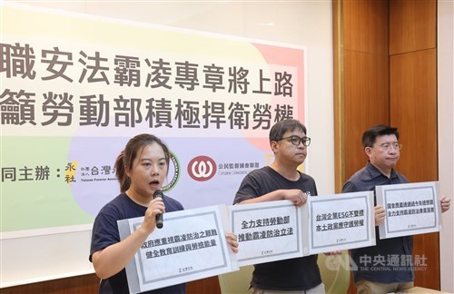 Groups urge MOL not to overlook migrant workers in anti-bullying rules rollout