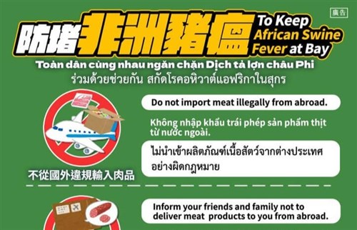 NIA warns summer travelers against bringing pork into Taiwan