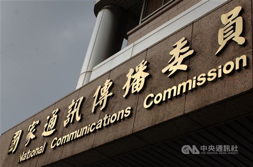 Executive Yuan nominates 7 to NCC amid ongoing deadlock