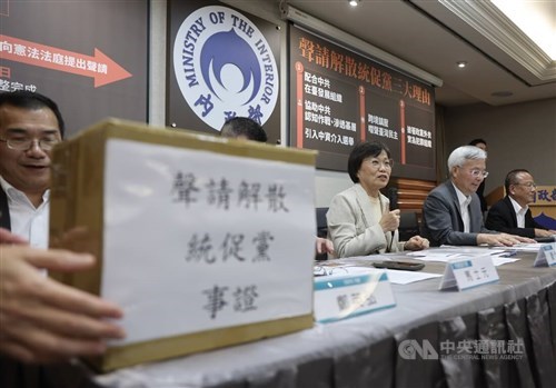 MOI asks Constitutional Court to dissolve pro-China political party