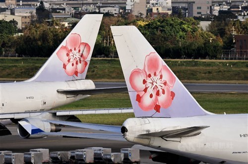 Drunk foreign passenger removed from CAL flight after harassment: APB