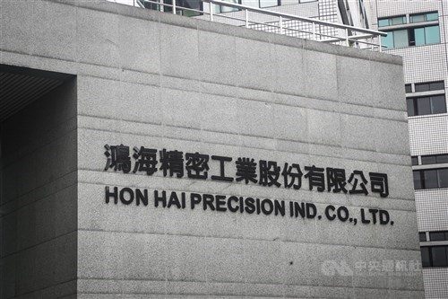 Hon Hai's 2026 capex to focus on AI expansion