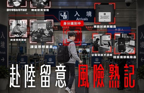 MAC advises caution for 'high-risk nationals' traveling to China