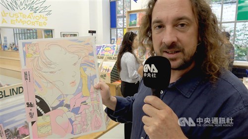 Taiwan to be featured country at 2026 IF Illustration Festival in Lyon