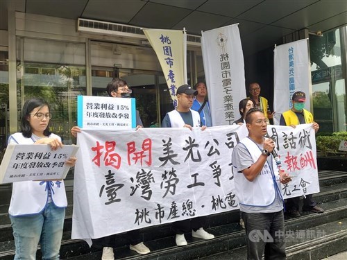 Micron Taiwan union rejects one-time reward package