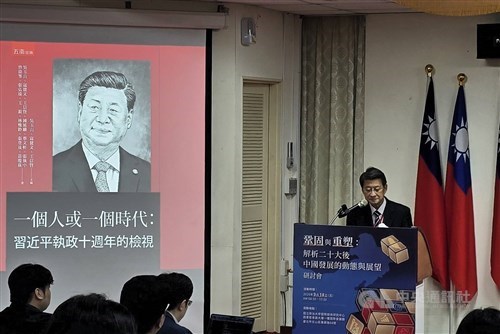 Xi most dangerous to Taiwan when challenged at home: Scholar