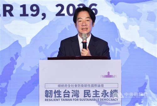 Taiwan launches alliance to strengthen global disaster preparedness