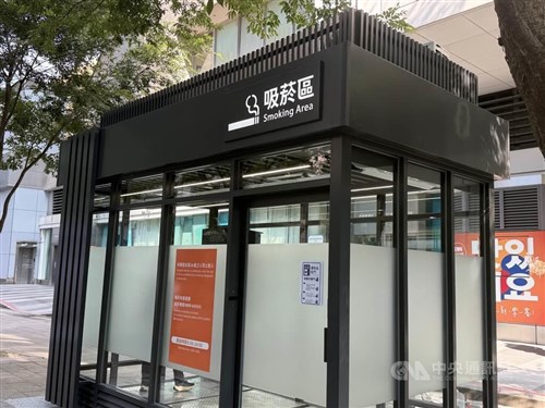 Smoking to be banned in Taipei's Xinyi Shopping District from Nov. 1