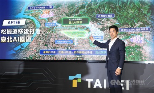 Taipei mayor candidates Chiang, Shen spar over Songshan Airport plan