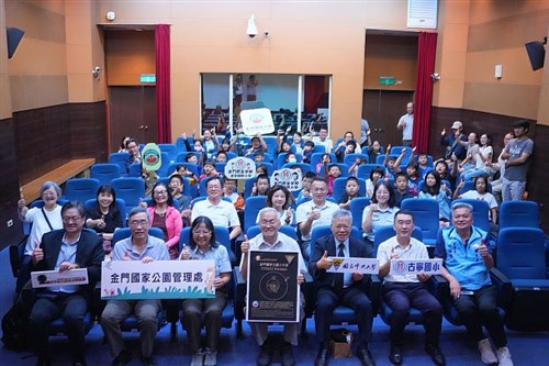 Discoverers name asteroid after Kinmen