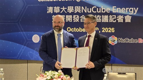 NTHU to explore research reactor development with NuCube
