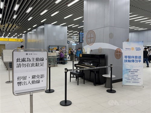 Tainan station tightens rules for popular public piano