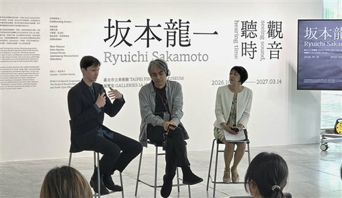Sakamoto exhibition invites visitors to hear Taipei museum as an album