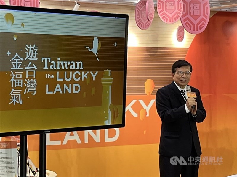 taiwan tourism board lucky draw