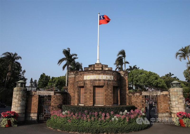 The main entrance to National Taiwan University