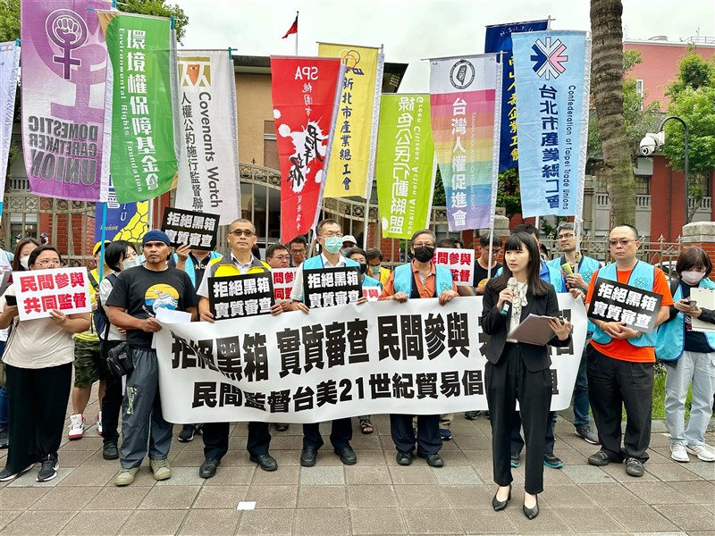 Photo courtesy of the alliance formed by civic groups over the U.S.-Taiwan Initiative on 21st Century Trade May 24, 2023