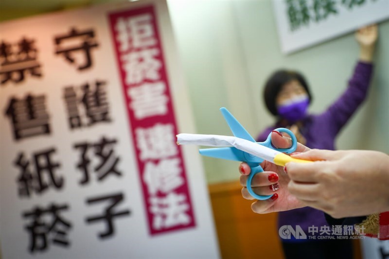 A prop cigarette is used during a press conference held by parents and civic groups to call for amending the Tobacco Hazards Prevention Act in Taipei on Jan. 5, 2022. CNA file photo