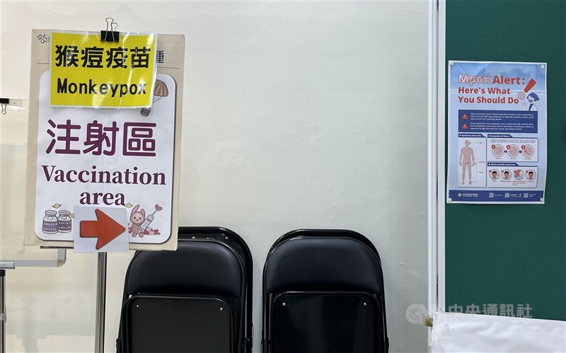 A special clinic offering mpox vaccine shots is seen in this photo taken at National Taiwan University Hospital in Taipei in this photo taken in May, 2023. CNA file photo