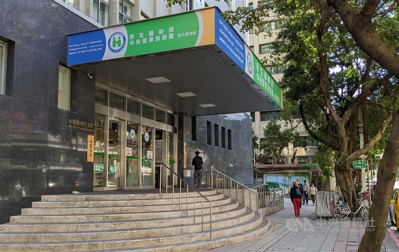 One of the National Health Insurance Administration's office in Taipei.