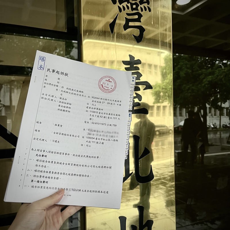 A complaint filed by the Hsinchu Jko Lioneers