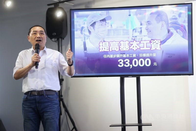New Taipei Mayor Hou Yu-ih, the KMT presidential candidate in the 2024 elections, talks about his campaign platform regarding the country's economy in Taipei Friday. CNA photo Sept. 8, 2023