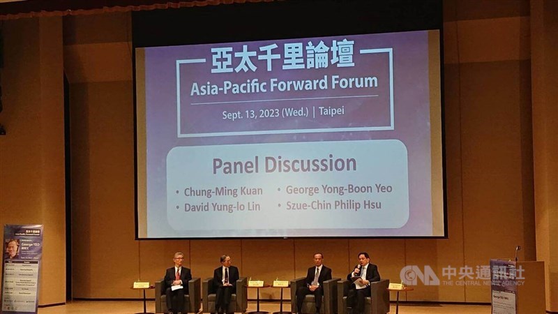 Former Singaporean Foreign Minister George Yong-Boon Yeo (second right) attends the Asia-Pacific Forward Forum as a panelist in Taipei on Wednesday. CNA photo Sept. 13, 2023