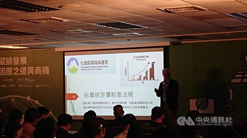 Lee Chien-ming, a professor in National Taipei University’s Institute of Natural Resource Management, gives a talk about Taiwan