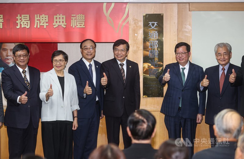Vice Premier Cheng Wen-tsan (second right), Transport Minister Wang Kwo-tsai (third right) and Tourism Administration inaugural chief Chou Yung-hui (third left) pose with officials during the inauguration of the Tourism Administration Friday. CNA photo Sept. 15, 2023